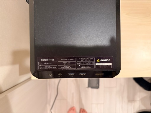 G-Tune ゲーミングデスクトップPC   型番：NG797G166S5