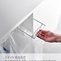 ゴミ袋ハンガーの画像