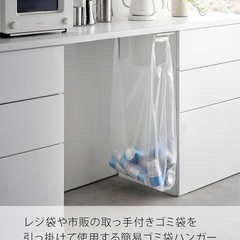 ゴミ袋ハンガーの画像