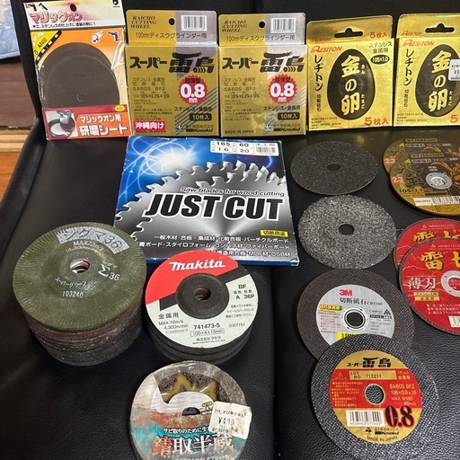 工具