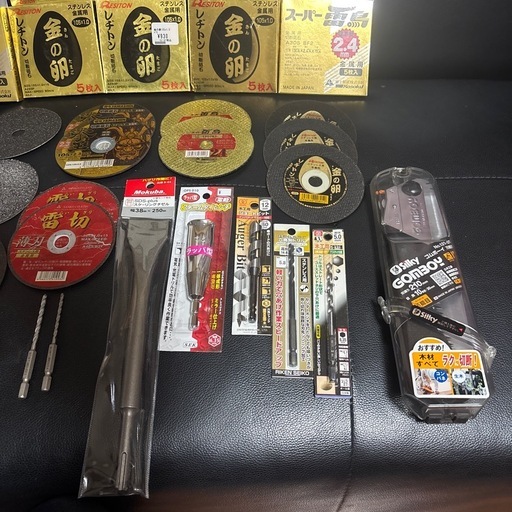 工具