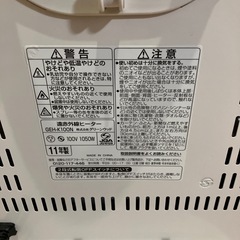 遠赤外線ヒーターの画像