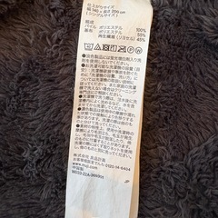 無印良品　再生ポリエステル　あたたかファイバー厚手毛布　ネイビー　Ｓの画像