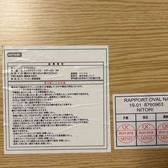 【お譲りします】ニトリ　折りたたみテーブル　ラポールDの画像