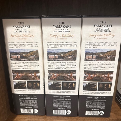 サントリー 山崎 Story of the Distillery 2024 EDITION シングルモルトウイスキー 