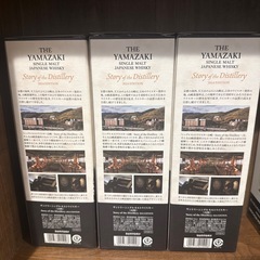 サントリー 山崎 Story of the Distillery 2024 EDITION シングルモルトウイスキー の画像