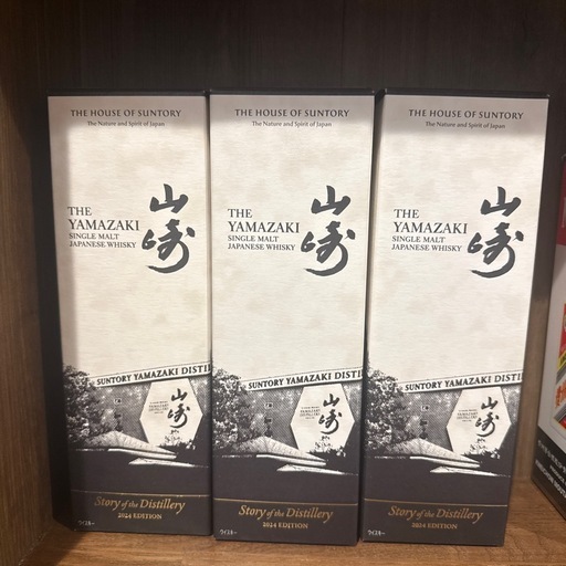 サントリー 山崎 Story of the Distillery 2024 EDITION シングルモルトウイスキー 