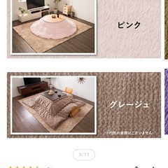 こたつテーブル　こたつ布団新品付　ニトリの画像