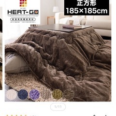 こたつテーブル　こたつ布団新品付　ニトリの画像