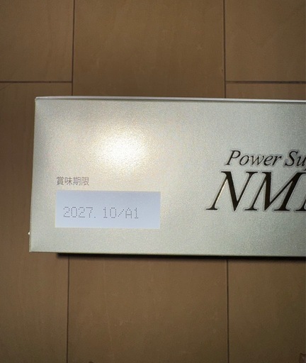 《新品》日清ファルマ パワーサプライNMN 1.9g 30パック