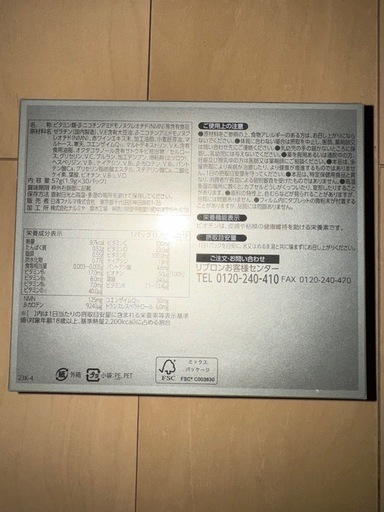 《新品》日清ファルマ パワーサプライNMN 1.9g 30パック