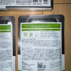 【新品】on: myskin ハーブピーリングface・body マスク2枚付きの画像