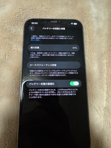 iPhone12Promax256GBゴールド