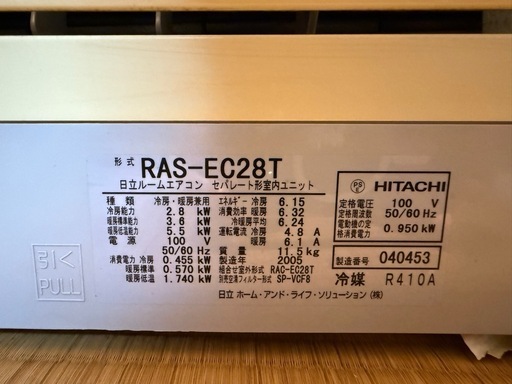 HITACHI エアコン