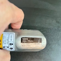 スクリュードライバー TL9071Bの画像