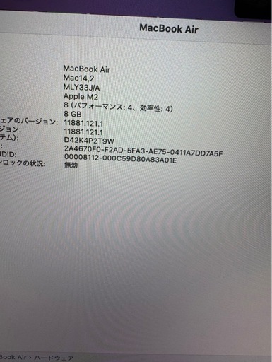 未使用に近い　バッテリー劣化無し　 MacBook Air　M2