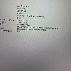 MacBook Air M2の画像