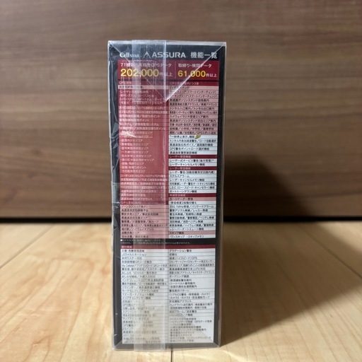 セルスター　ASSURA AR-333 セーフティレーダー　レーダー探知機