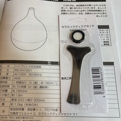 【中古】middle colors ハイブリッド式加湿器の画像
