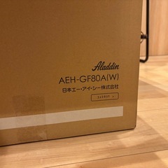 Aladdin グラファイトヒーターの画像