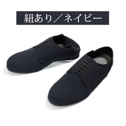 Forten．（フォーテン）　スリップオン・ビジネスシューズ