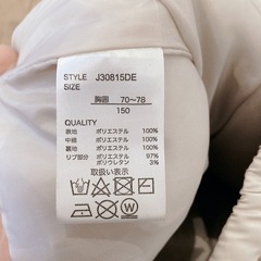 ジャンパー　アウター　150サイズの画像