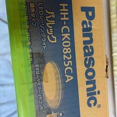 パナソニック　LEDシーリングライト　8畳までの画像