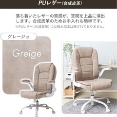 あぐらチェア
の画像