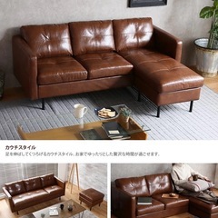 KAGU350  Carlos 三人掛けカウチソファの画像