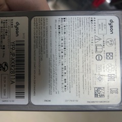 ダイソン　部品取り用　バッテリーなどの画像