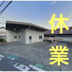 江南市【2月〜4月】直売所 冬季休業のお知らせ - 江南市