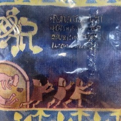 風の谷のナウシカ①の画像