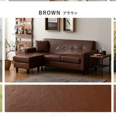 【2/3まで】3人掛けソファ　　の画像