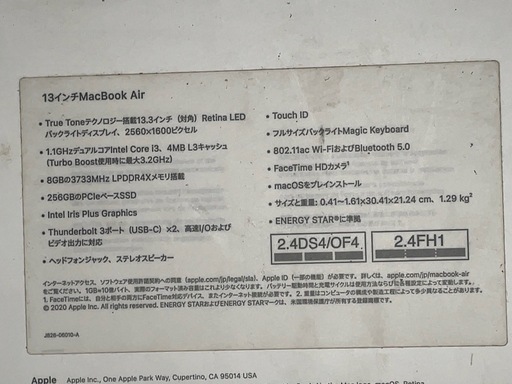 apple　13inch  i mac air