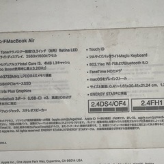apple　13inch  i mac airの画像