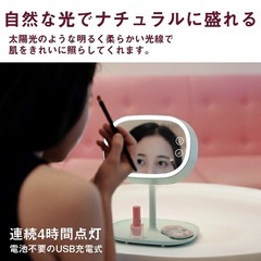 【新品未使用】LEDミラー＆トレー付きデスクライト（充電式・角度調整可）の画像
