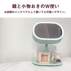 【新品未使用】LEDミラー＆トレー付きデスクライト（充電式・角度調整可）の画像