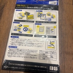 インクジェットプリンタ専用　マグネット用紙　A4 5枚入りの画像