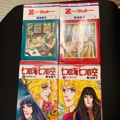 青池保子　マンガの画像