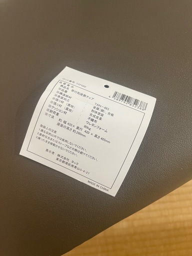 お値下げ！椅子　お座敷チェア　座椅子　高座椅子4脚セット