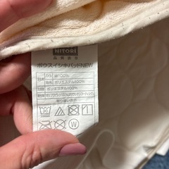 ボックスシーツ・防水パッド各2点の画像