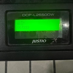 ブラザーモノクロレーザー複合機DCP-L2550DW中古品  の画像