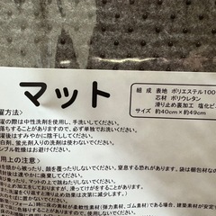 Lil ala mode×サンリオキャラクターズ当りくじ マット 四角①の画像