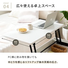 昇降式テーブルの画像