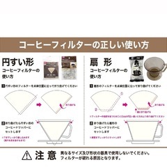 折りたたみコーヒードリッパーの画像