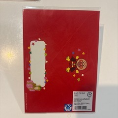 【未使用】アンパンマン　お誕生日カード　2枚セットの画像