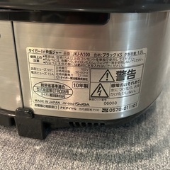 タイガーIH炊飯ジャー JKJ-A 5.5合炊きの画像