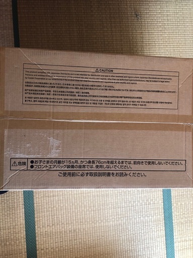 コンビ ホワイトレーベル THE S ISOFIX エッグショック ZC-690