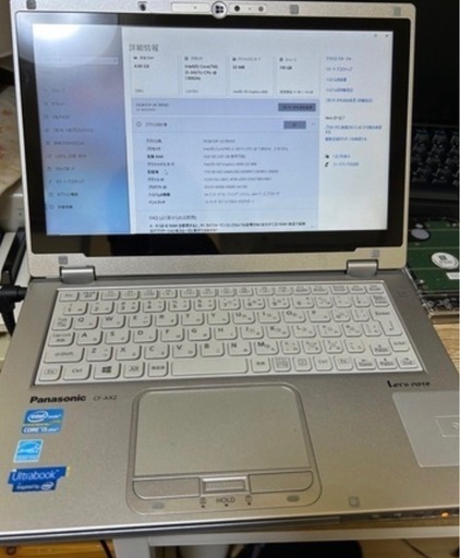届いた瞬間直ぐ使えるノートPC パナソニック レッツノート一式 Microsoft Office付き