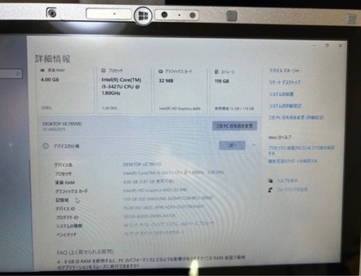 届いた瞬間直ぐ使えるノートPC パナソニック レッツノート一式 Microsoft Office付き